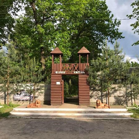 Отель Белый Камень Shevchenkiva Extérieur photo