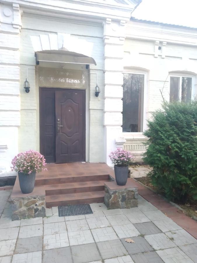 Отель Белый Камень Shevchenkiva Extérieur photo