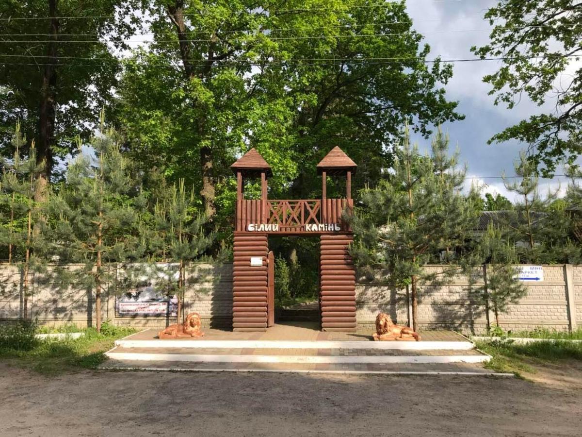Отель Белый Камень Shevchenkiva Extérieur photo